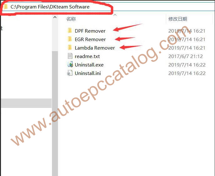 How to Install & Active DPF EGR LAMDA Remover (14)