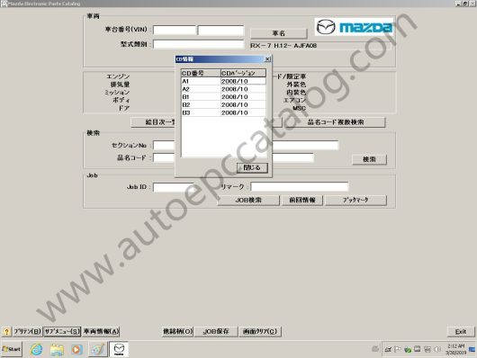 [03.2022] Mazda EPC2 General+ Euro Parts Catalog All in One VMware - Image 5
