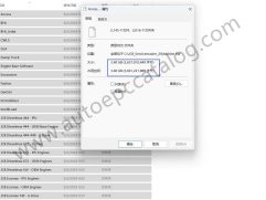 JCB ECM Flash Files 2024.02 (1)