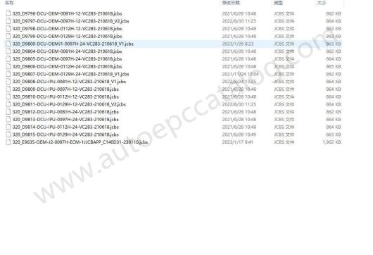 JCB Flash Files 04.2023 (6)