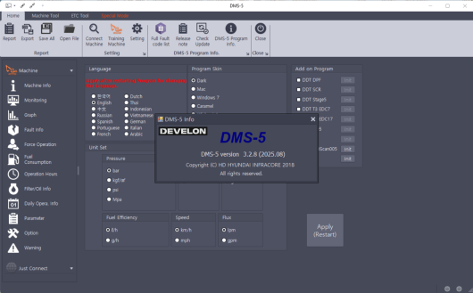 Doosan DMS-5 2025.08