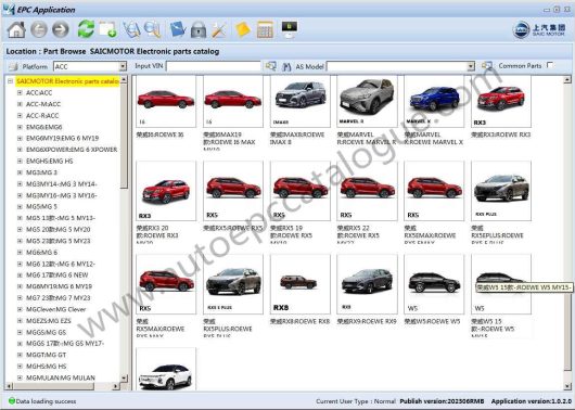 SAIC Motor EPC 2023.06 (2)