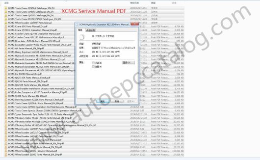 XCMG Machine Parts Book Workshop Manual PDF (1)