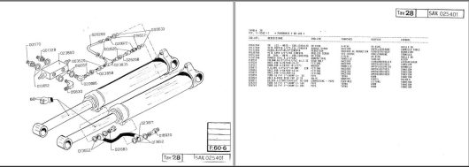 2023 Merlo Machine EPC Electronic Part Catalogue PDF Download (3)