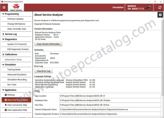 AGCO Service Analyzer 90.14 (1)