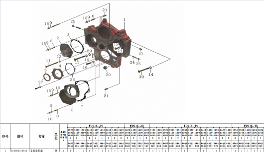 WEICHAI Engine Workshop Service Manual PDF Collection (5)
