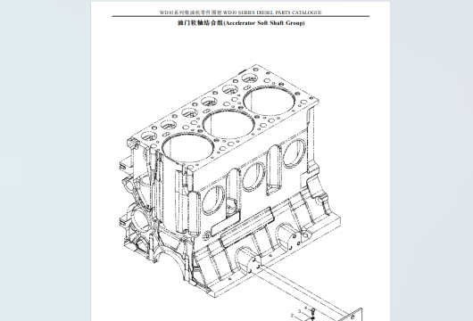 WEICHAI Engine Workshop Service Manual PDF Collection (6)